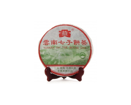 当阳普洱茶大益回收大益茶2004年彩大益500克 件/提/片